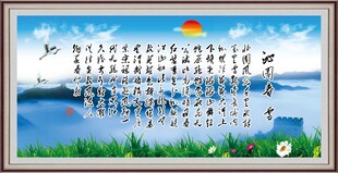 沁园春雪