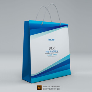 企业手提袋