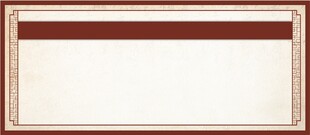 中式复古背景中式边框图片