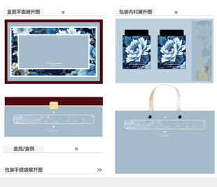 好茶时光AI礼盒包装