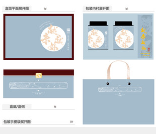 越来越好AI礼盒包装