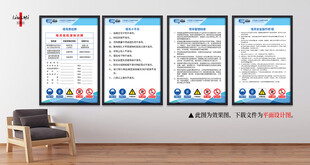 塔吊安全操作规程