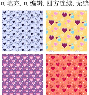 爱心图案 爱心花纹 爱心印花 