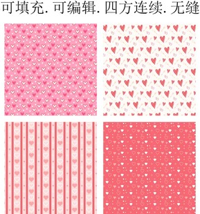 爱心图案 爱心花纹 爱心印花 