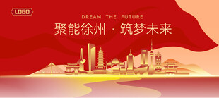 徐州建筑矢量插画