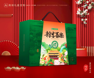 粽子包装 端午礼盒