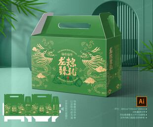 粽子包装 端午礼盒
