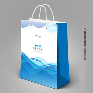 手提袋设计
