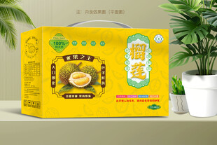 榴莲包装