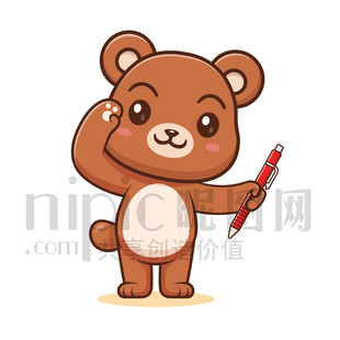 可爱卡通拿着笔敬礼的棕熊