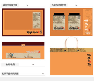 锦绣前程AI礼盒包装设计