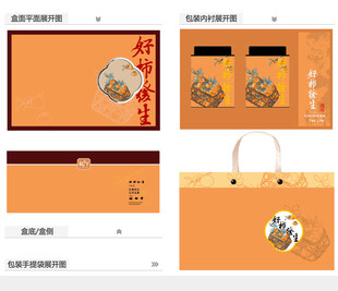 好柿发生AI礼盒包装设计