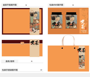 喫茶AI礼盒包装设计