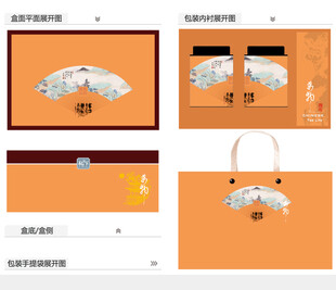 茶物AI礼盒包装