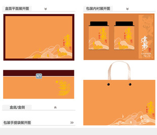 远影AI礼盒包装