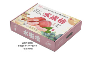 桃子包装 水蜜桃礼盒