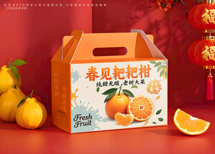 耙耙柑包装