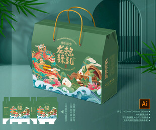 粽子包装 端午礼盒