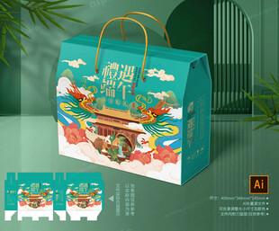 粽子包装 端午礼盒