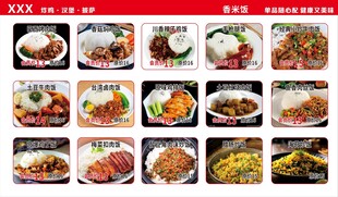 美味炒饭盖饭香米饭