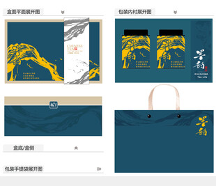 墨韵AI礼盒包装设计