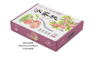 桃子包装 水蜜桃礼盒