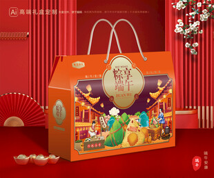 粽子包装 端午礼盒