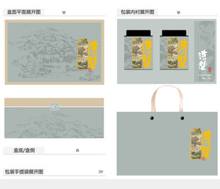 清闲AI礼盒包装设计