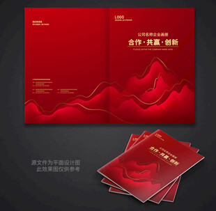 红色封面