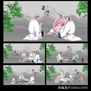 茶文化茶道文化