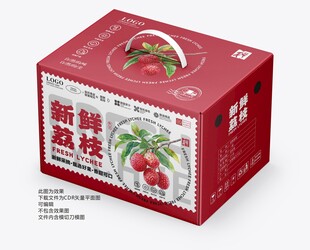 新鲜荔枝包装礼盒