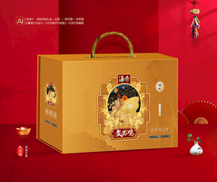 文昌鸡包装 海南特产礼盒