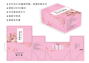 桂圆红枣茶包装盒设计