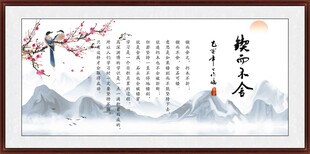 锲而不舍