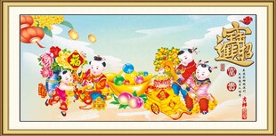 招财进宝