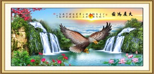 大展鸿图 