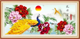  花开富贵