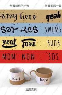 反转倒置文字应用