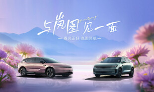 汽车春季KV 