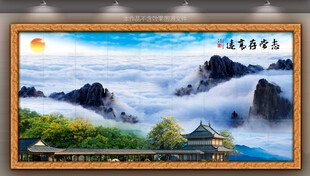 大鹏展翅 山水画