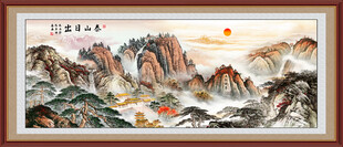 泰山日出五岳独尊江山如画