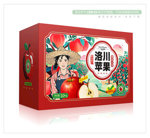 苹果包装盒