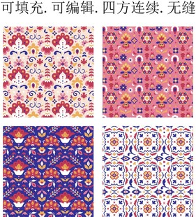 彩色民族花纹 少数民族花纹 