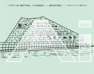 黑龙江五大连池世界地质公园