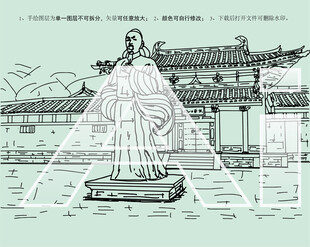 狄仁杰文化公园