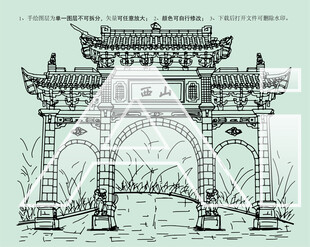 桂平西山风景区