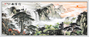 迎客松国画山水