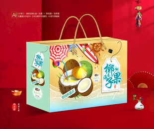 椰子果包装 青椰礼盒