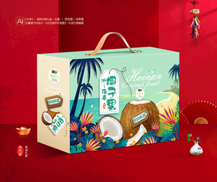 椰子果包装 青椰礼盒
