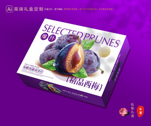 西梅包装 李子礼盒